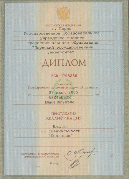 Впо современная гуманитарная академия. Современная гуманитарная Академия диплом. Диплом СГА. СГА современная гуманитарная Академия диплом. Диплом современная гуманитарная Академия специальности.